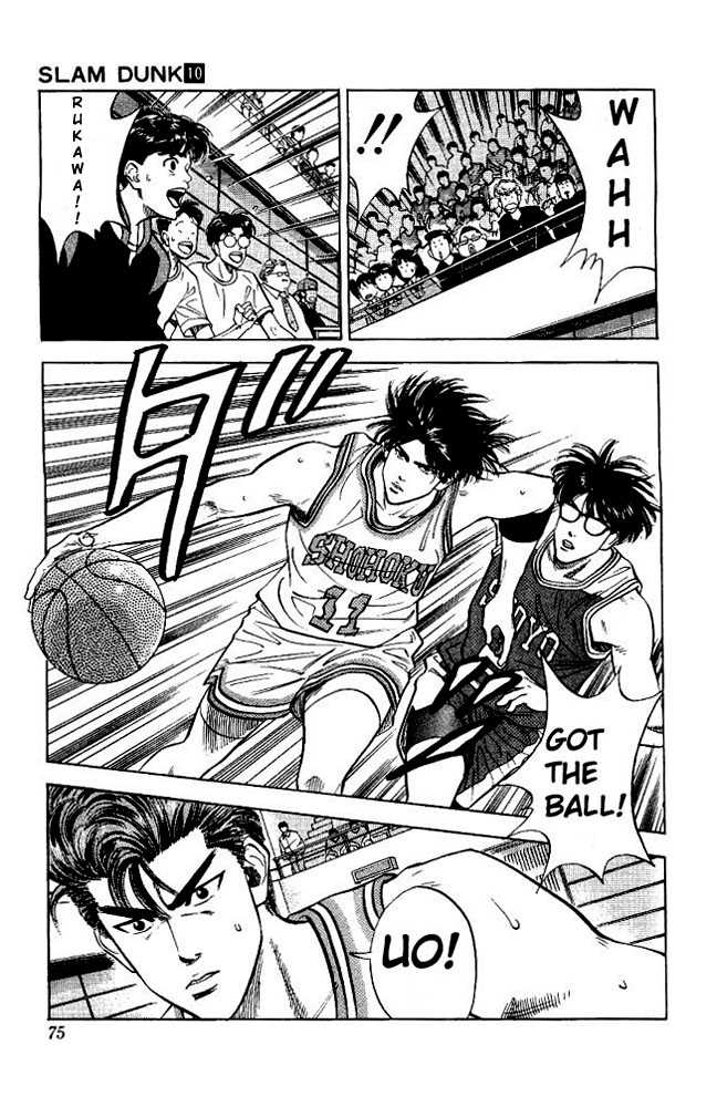 Slam Dunk, Chapter 84 image 07
